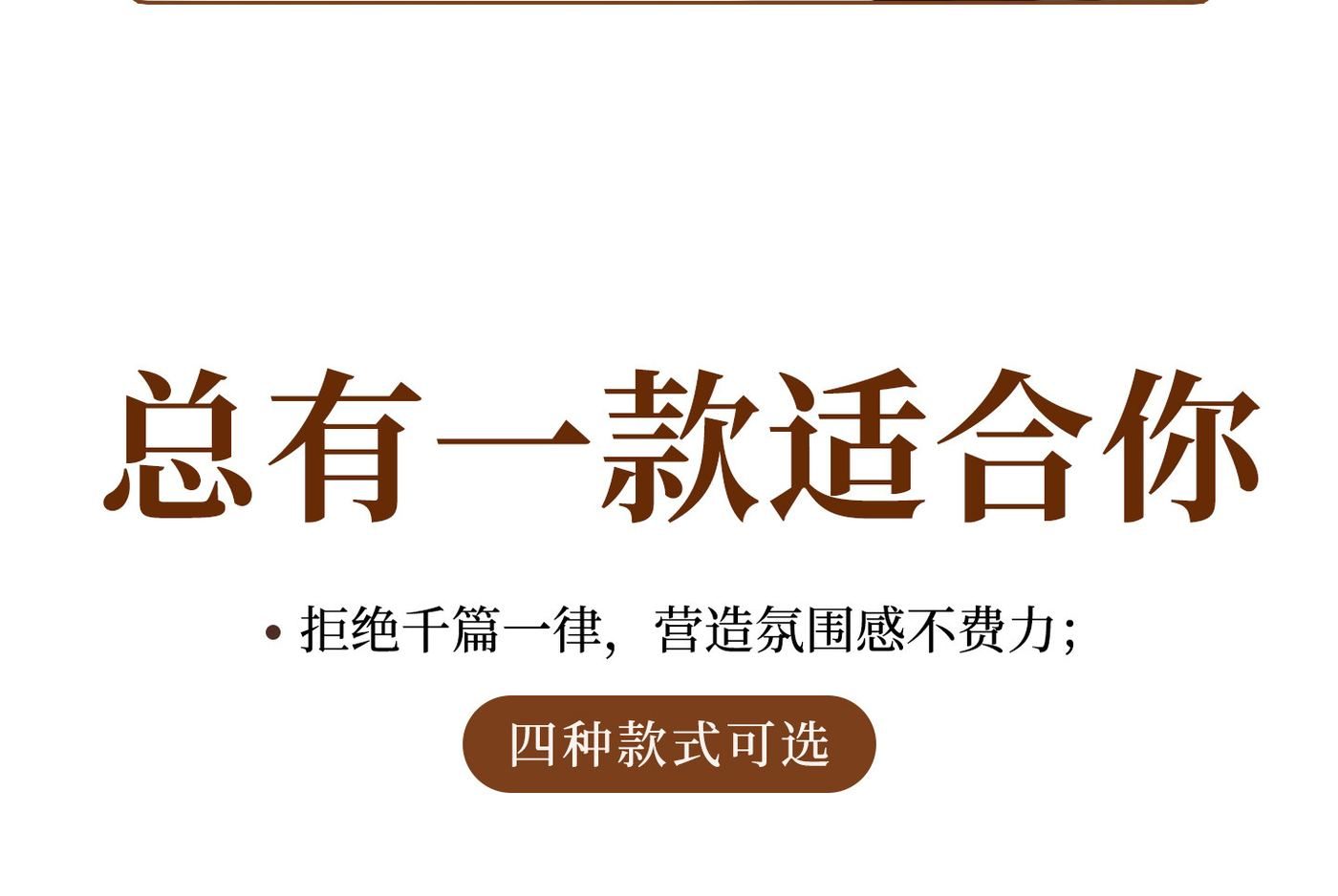 清丝 详情图