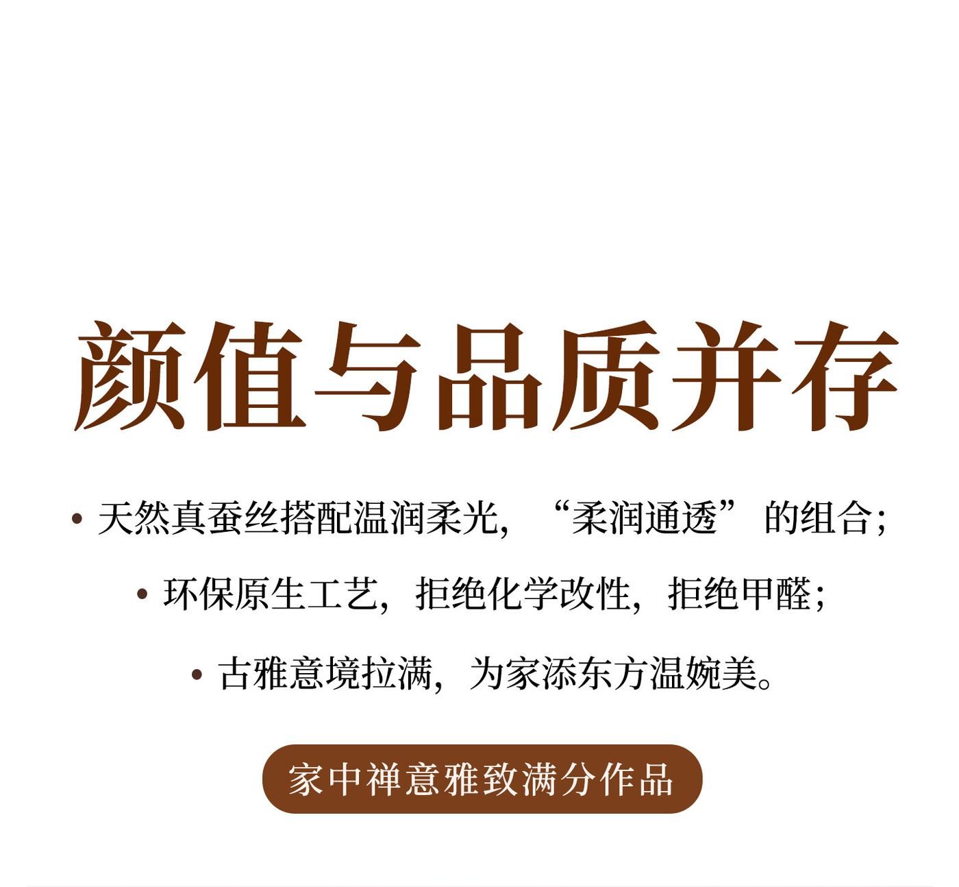 清丝 详情图
