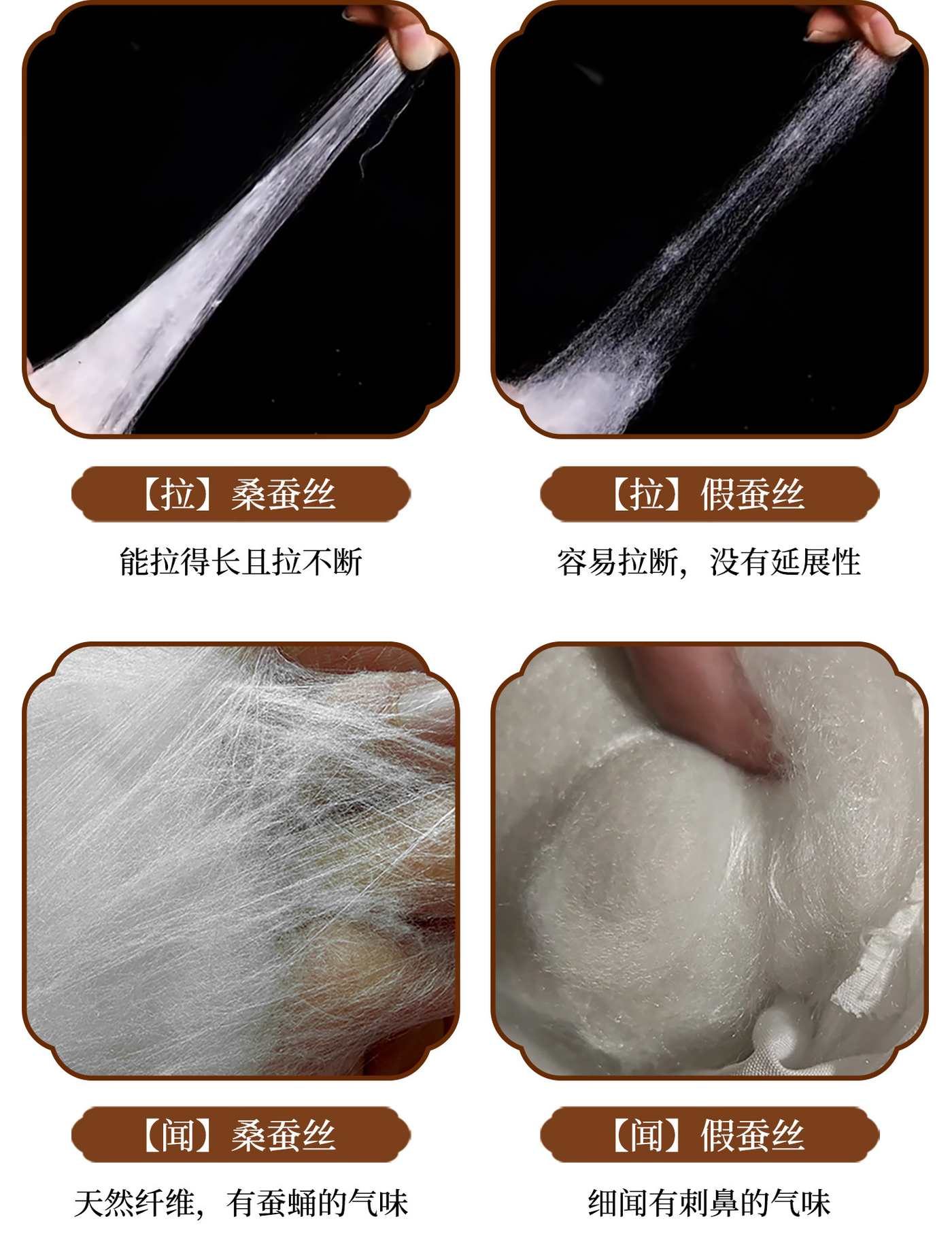 清丝 详情图