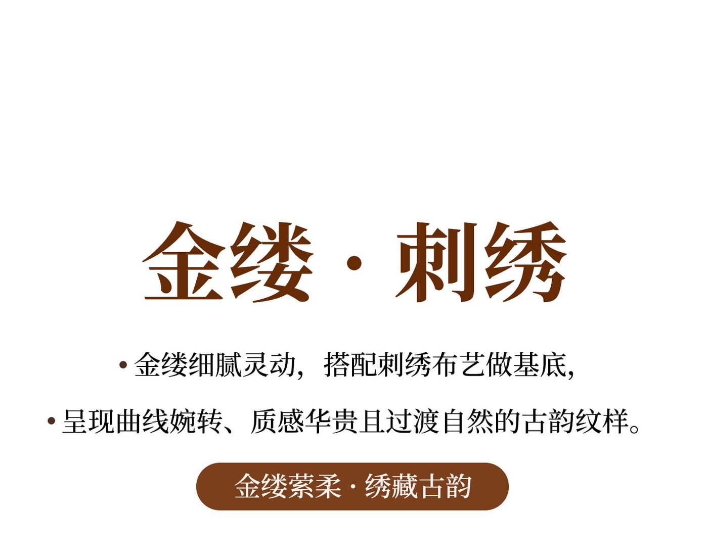 清丝 详情图