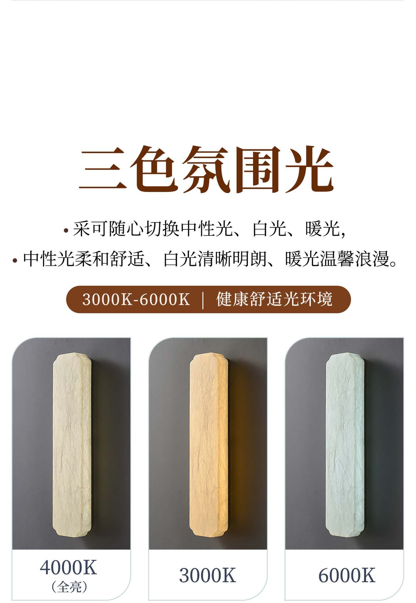 清丝 详情图