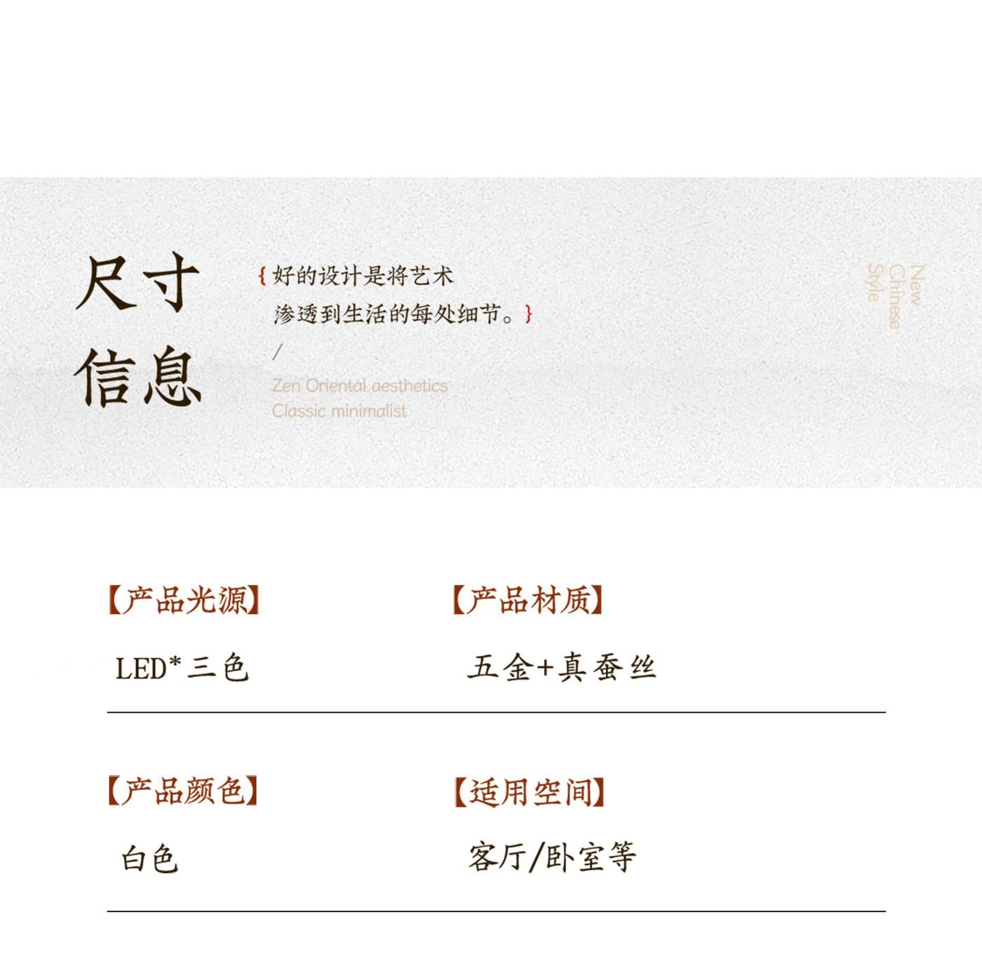 清丝 详情图