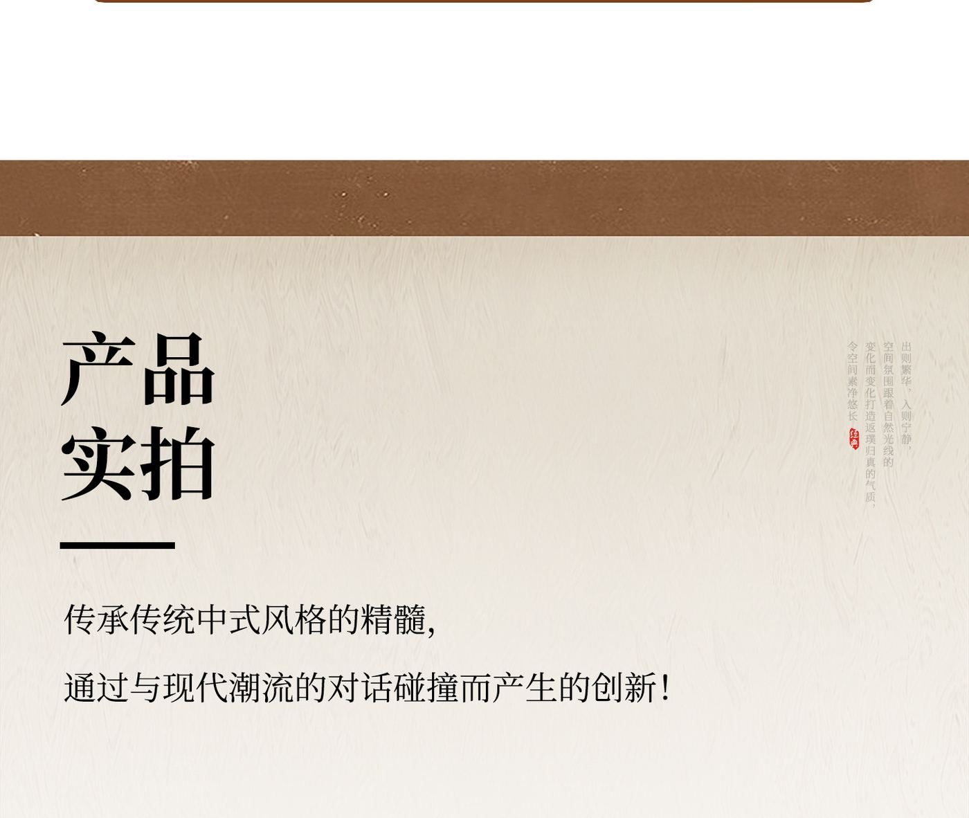 清丝 详情图