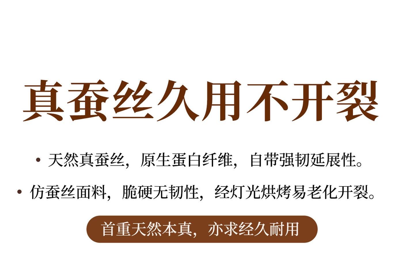 清丝 详情图