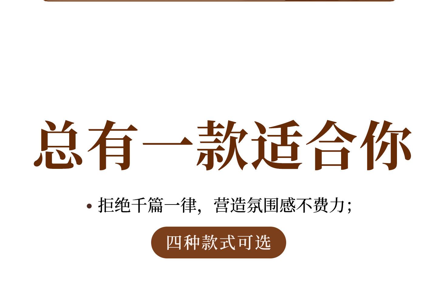 清丝 细节图
