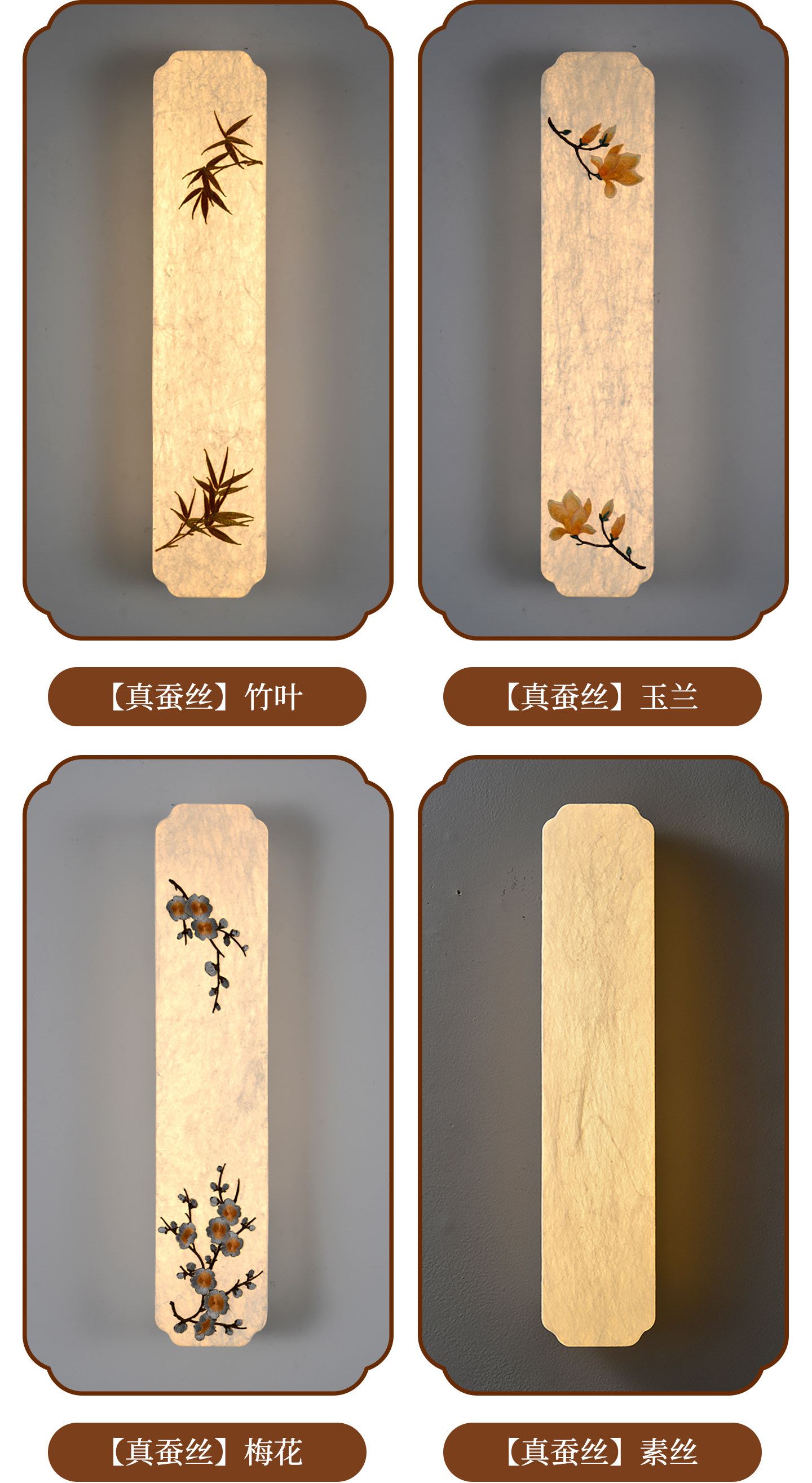 清丝 细节图