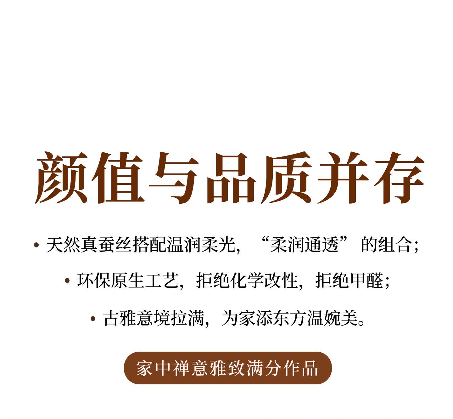 清丝 细节图