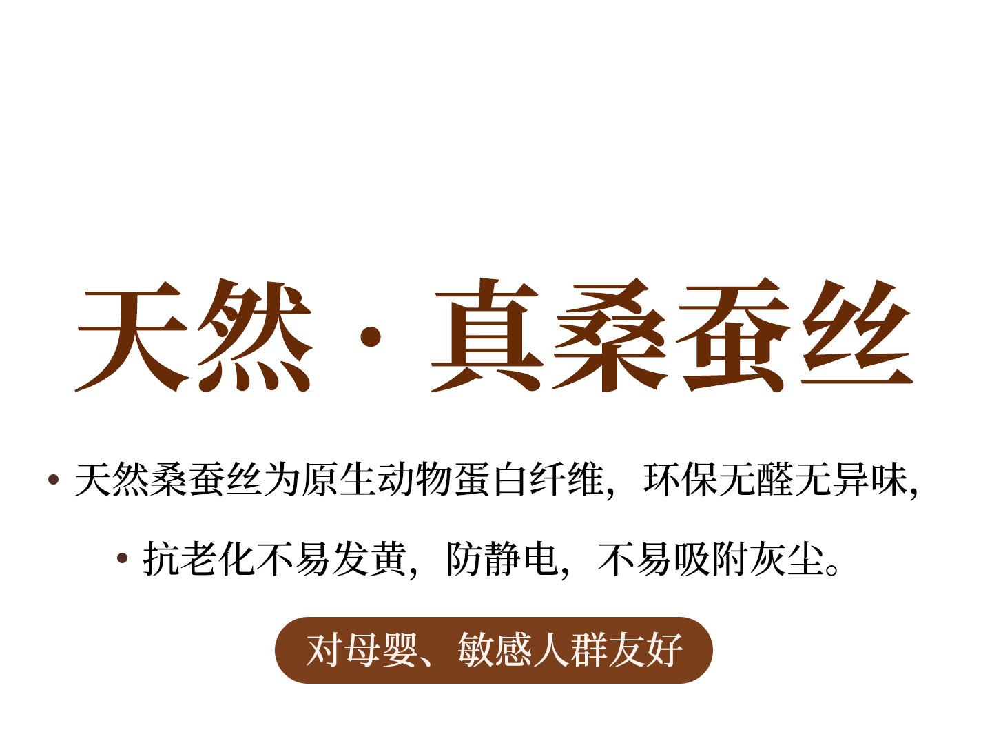 清丝 细节图