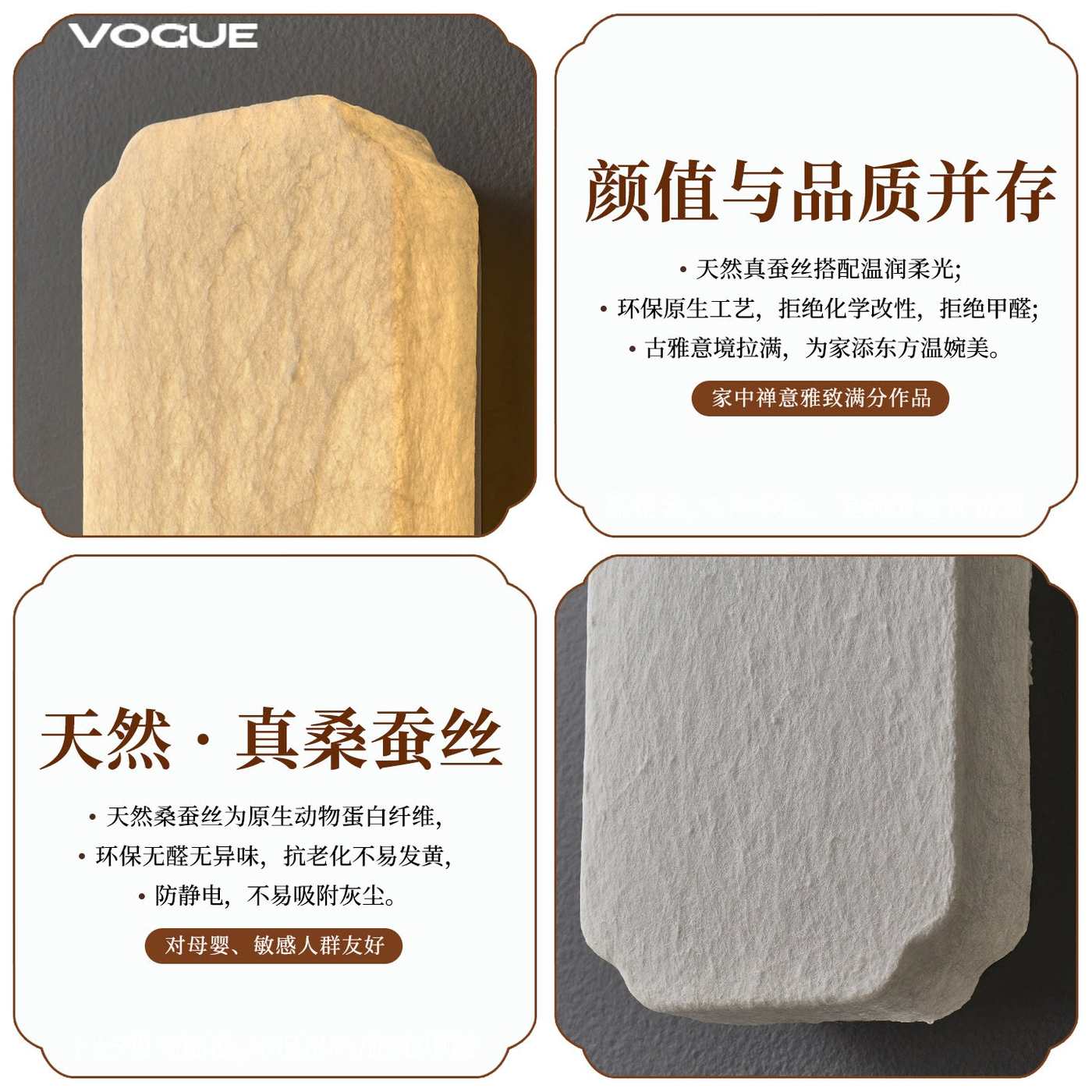 清丝 产品实拍图3（渥古 VOGUE LIGHTING 新中式灯具）