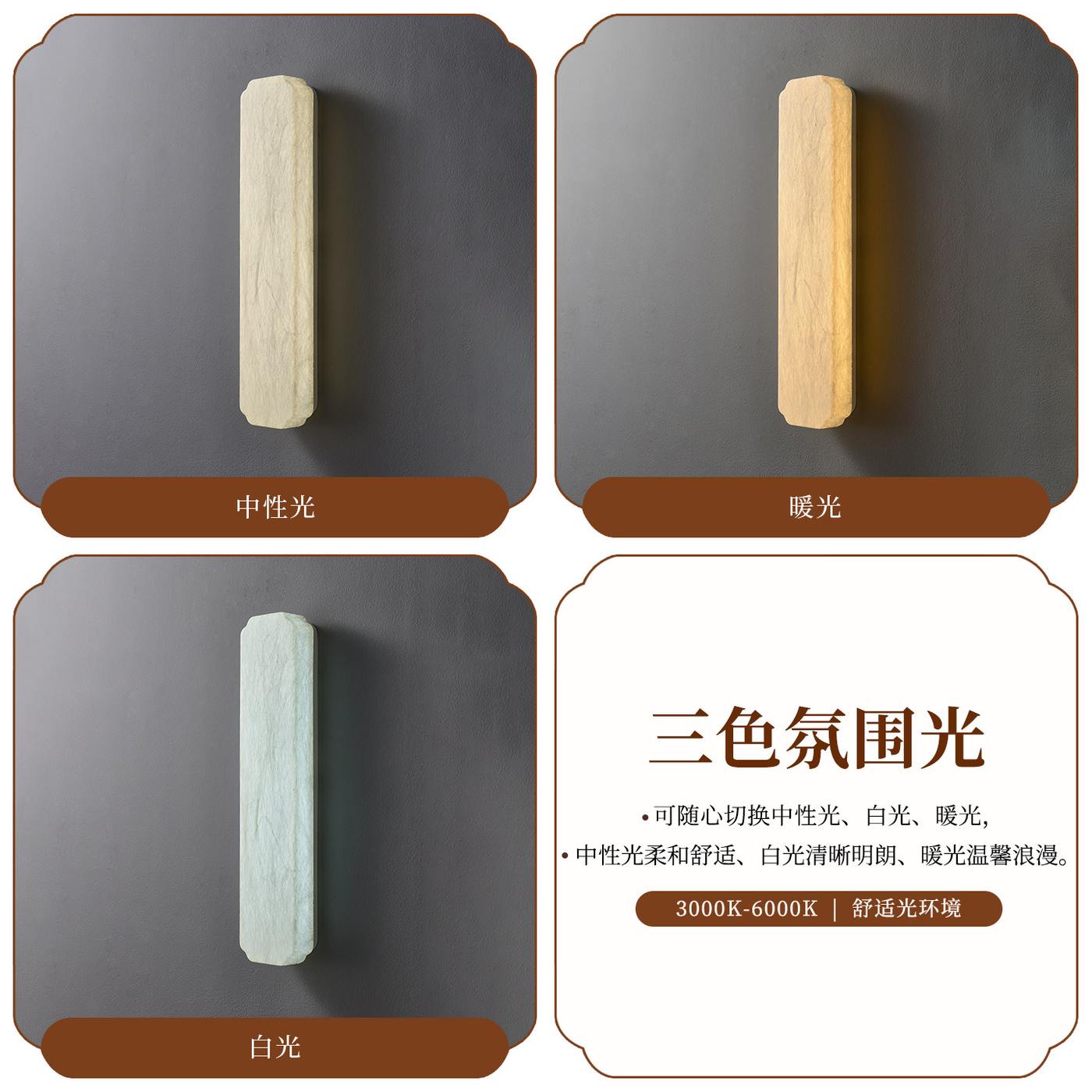 清丝 产品实拍图5（渥古 VOGUE LIGHTING 新中式灯具）