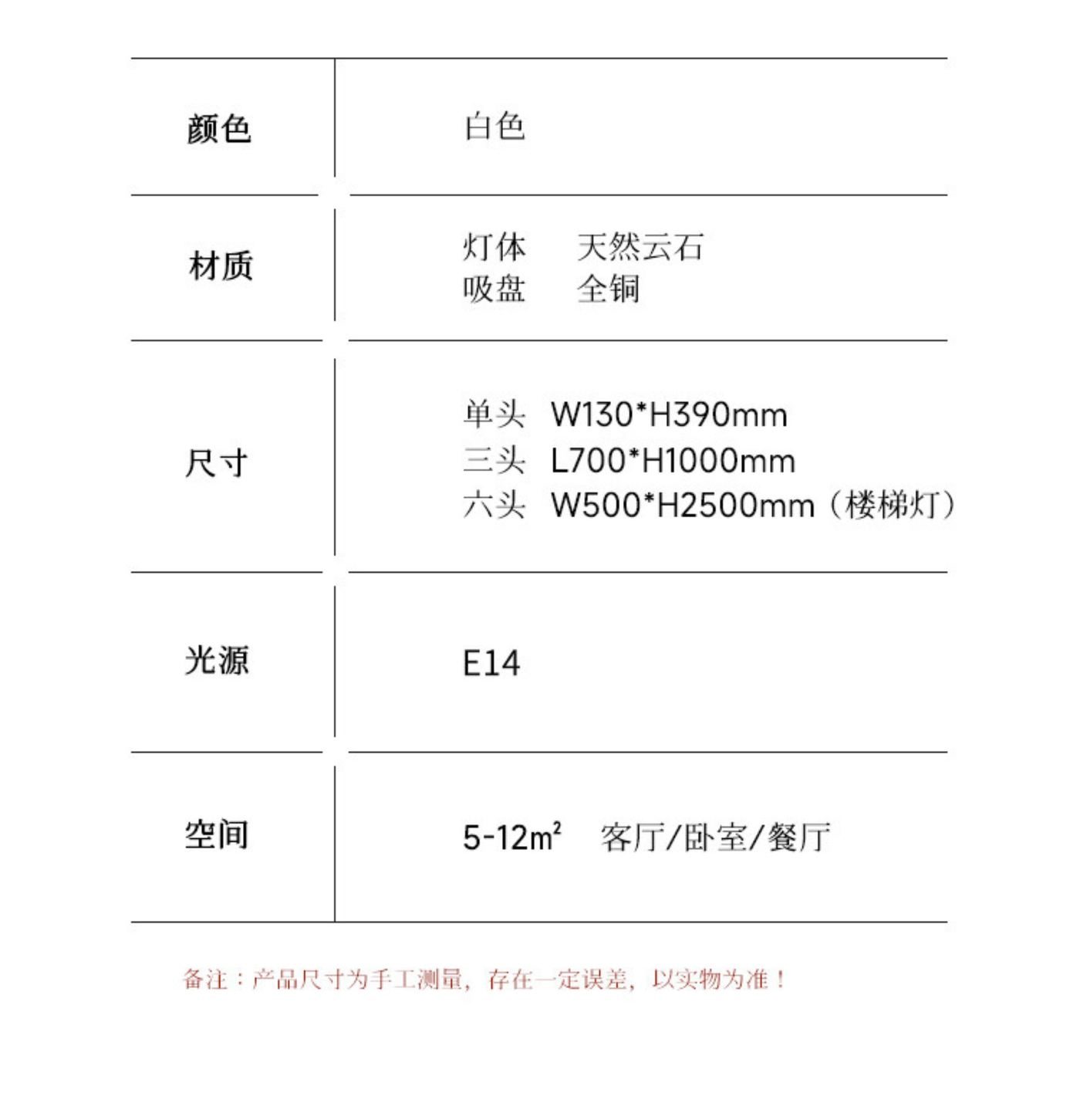 玉珂 详情图
