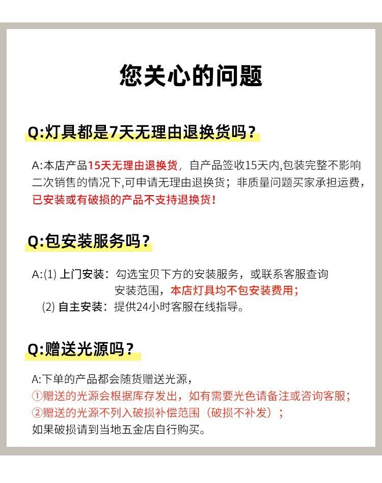 玉珂 详情图