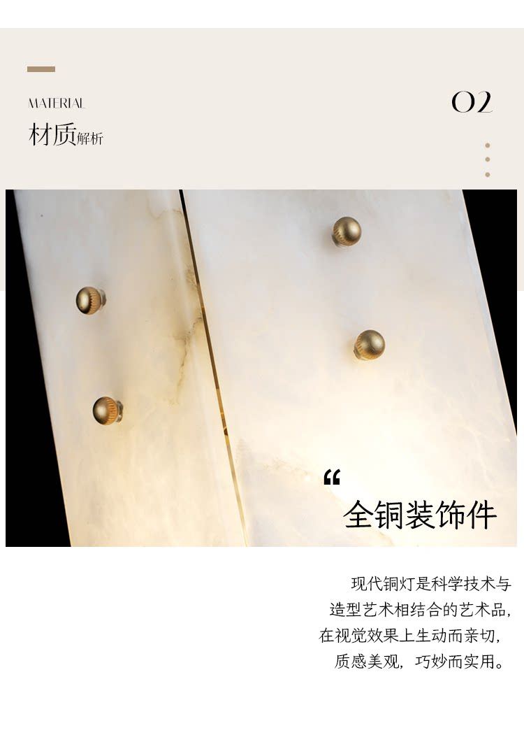 玉珂 细节图