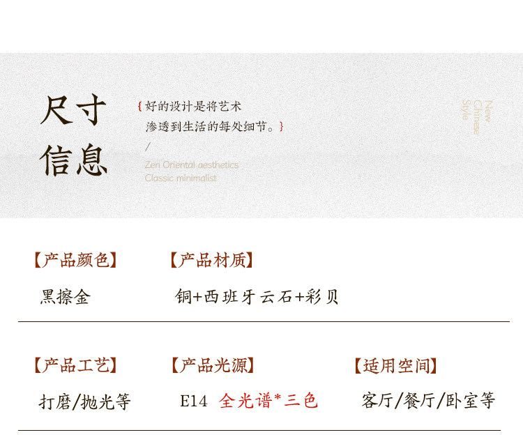 玉瑾 详情图