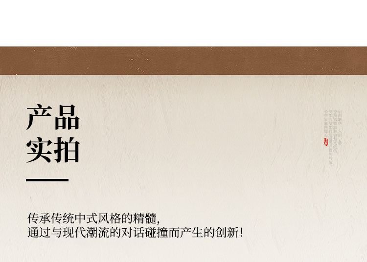 玉瑾 详情图
