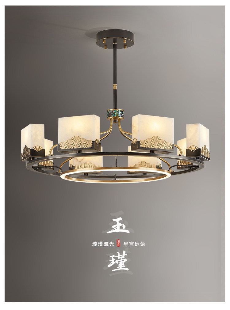 玉瑾 细节图