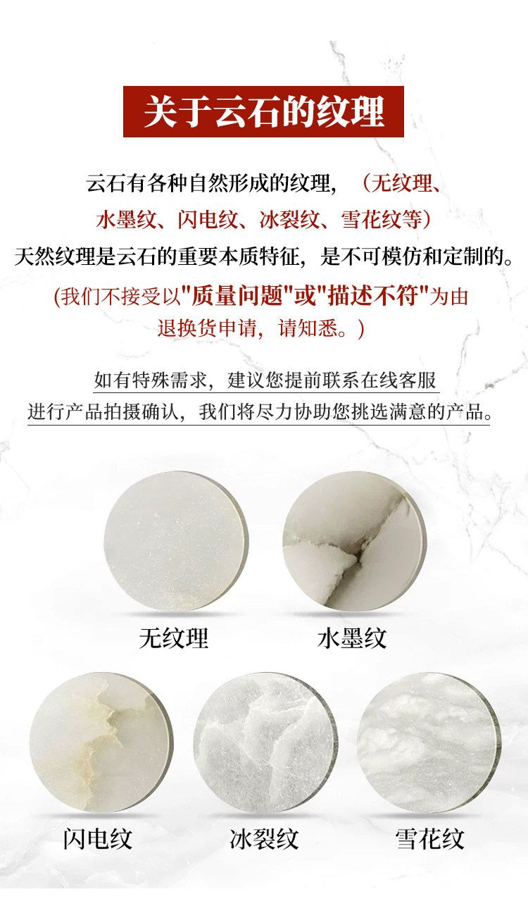 玉瑾 细节图