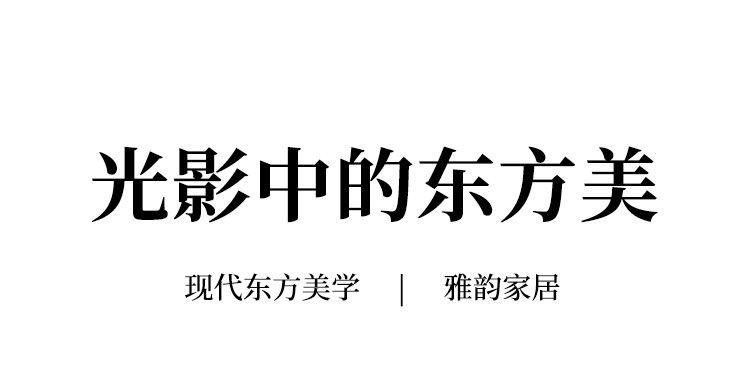 玉瑾 细节图