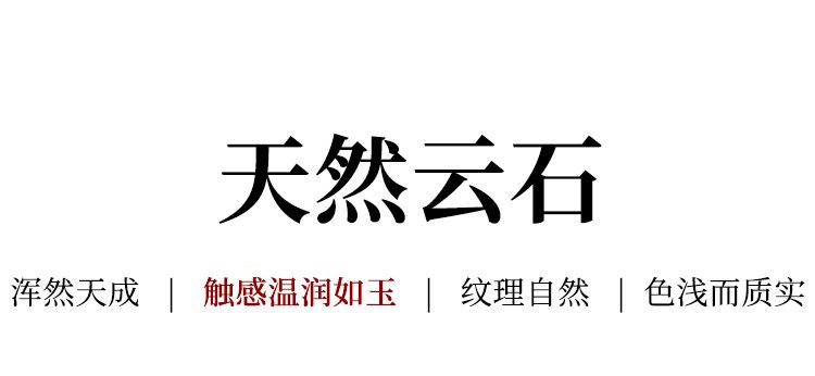 玉瑾 细节图