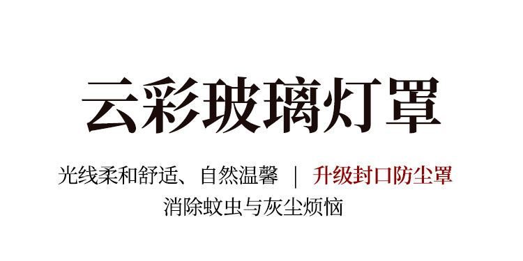 璇玑 详情图