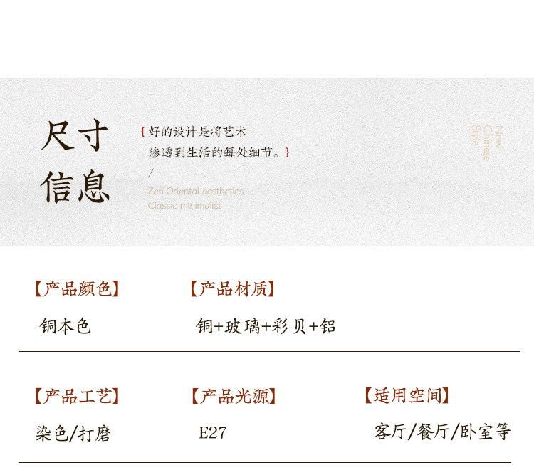 璇玑 详情图