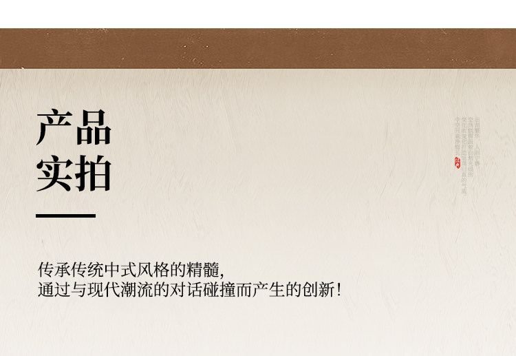 璇玑 详情图