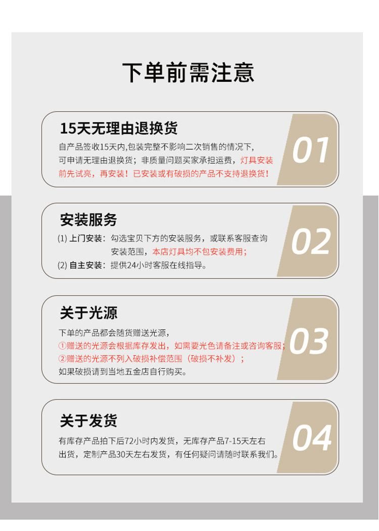 璇玑 详情图
