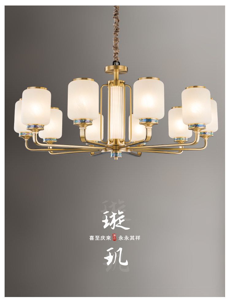 璇玑 细节图