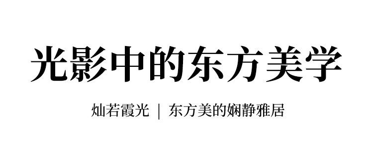 璇玑 细节图