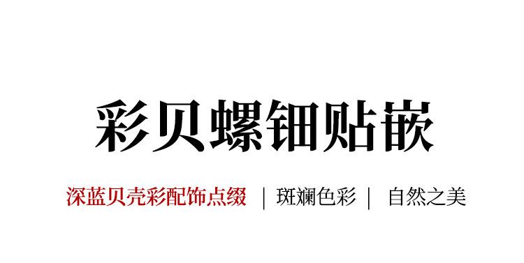 璇玑 细节图