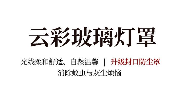 璇玑 细节图