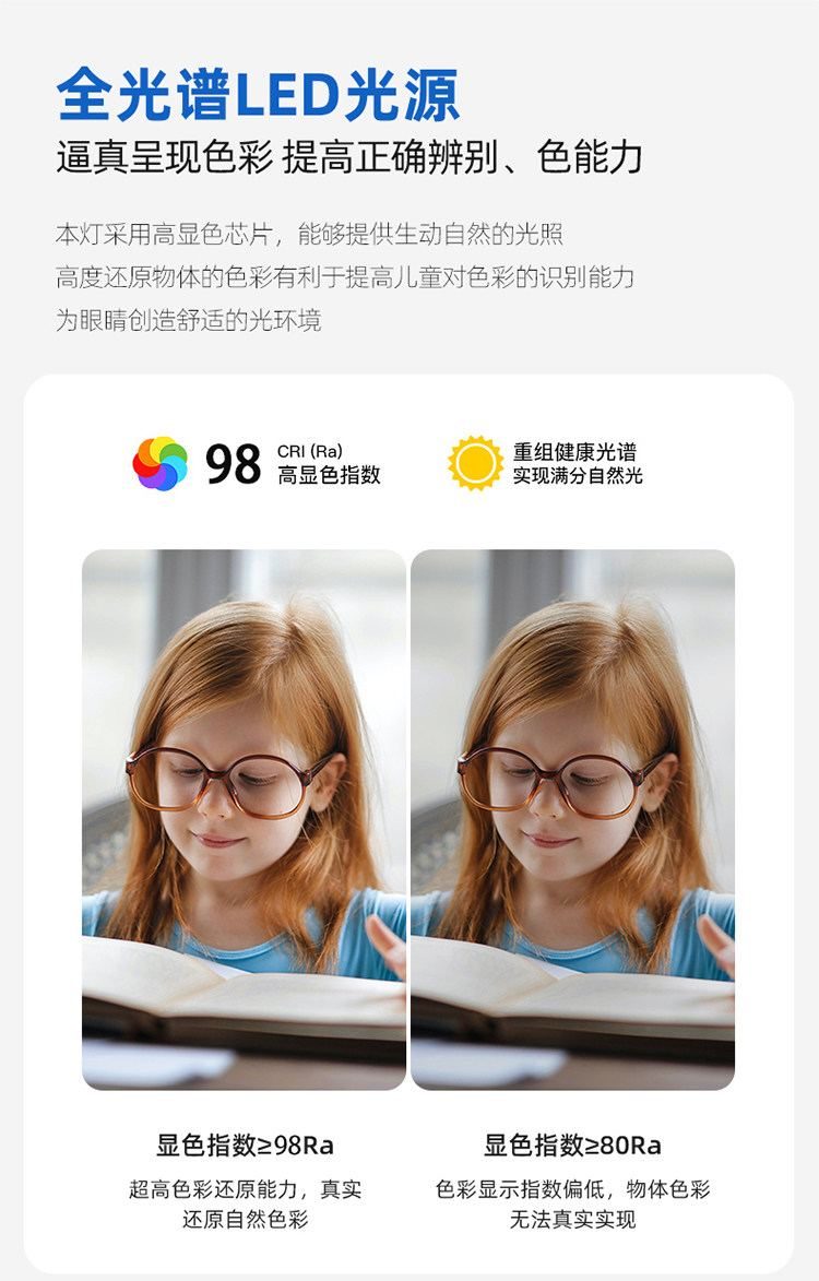 知木 详情图