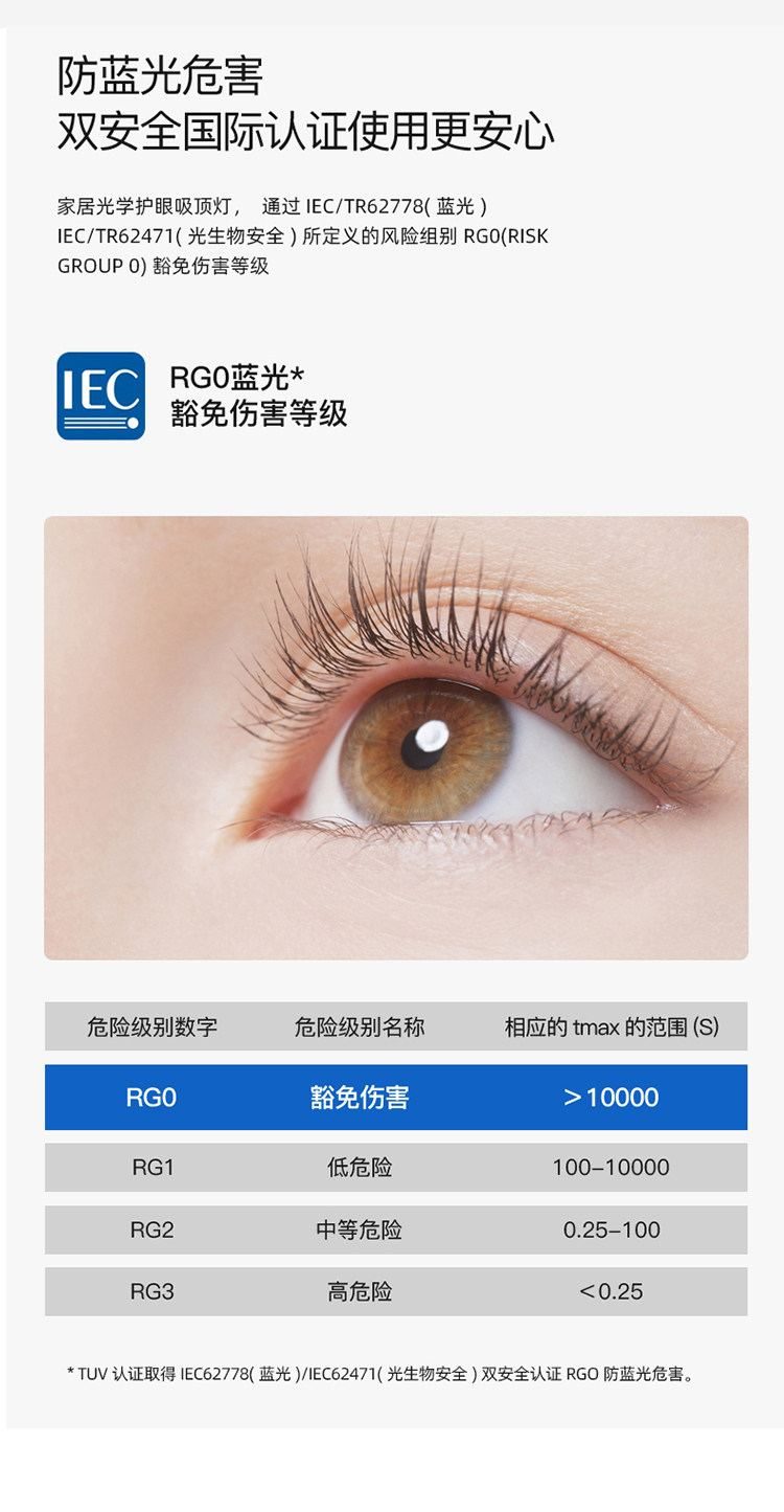知木 详情图