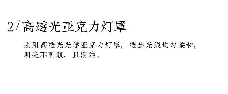 知木 详情图