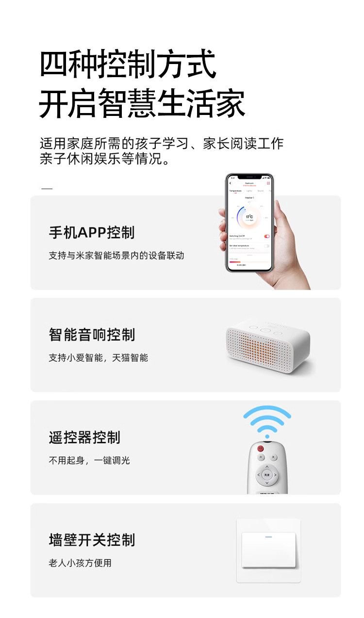 知木 详情图