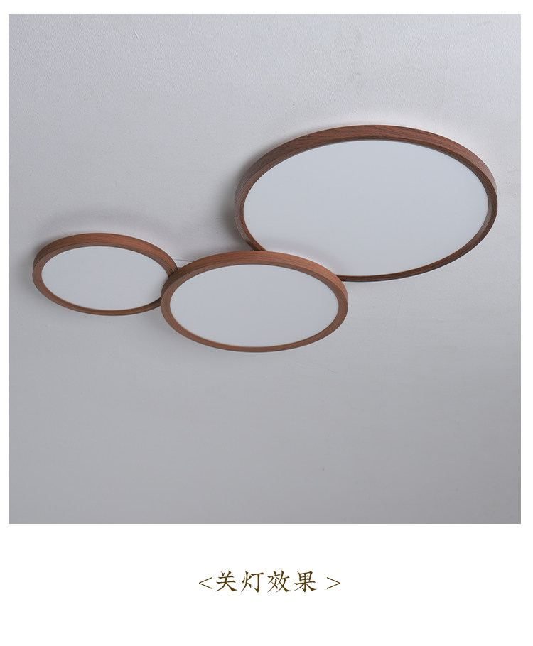 知木 详情图