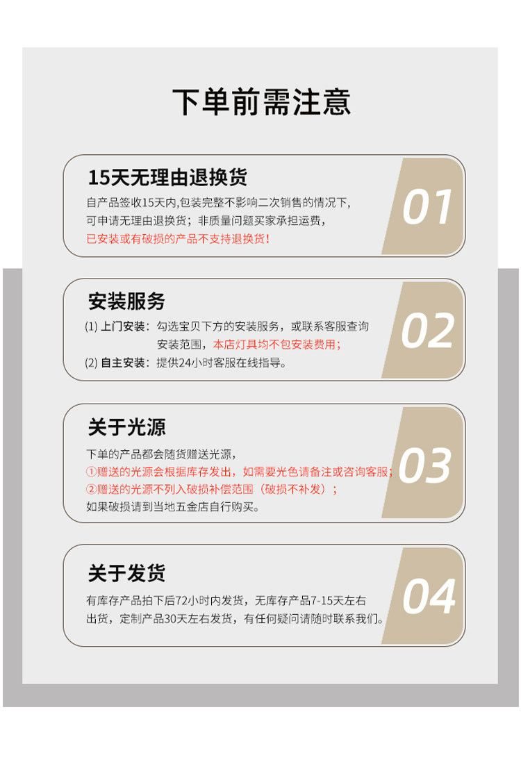 知木 详情图