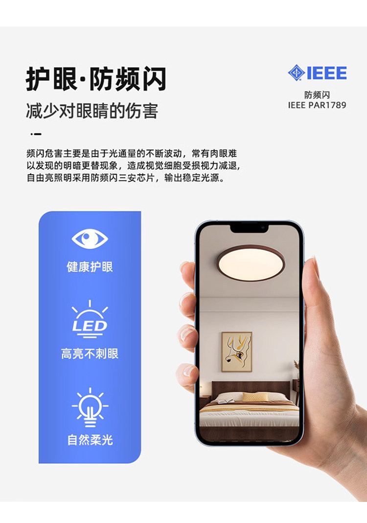 知木 细节图