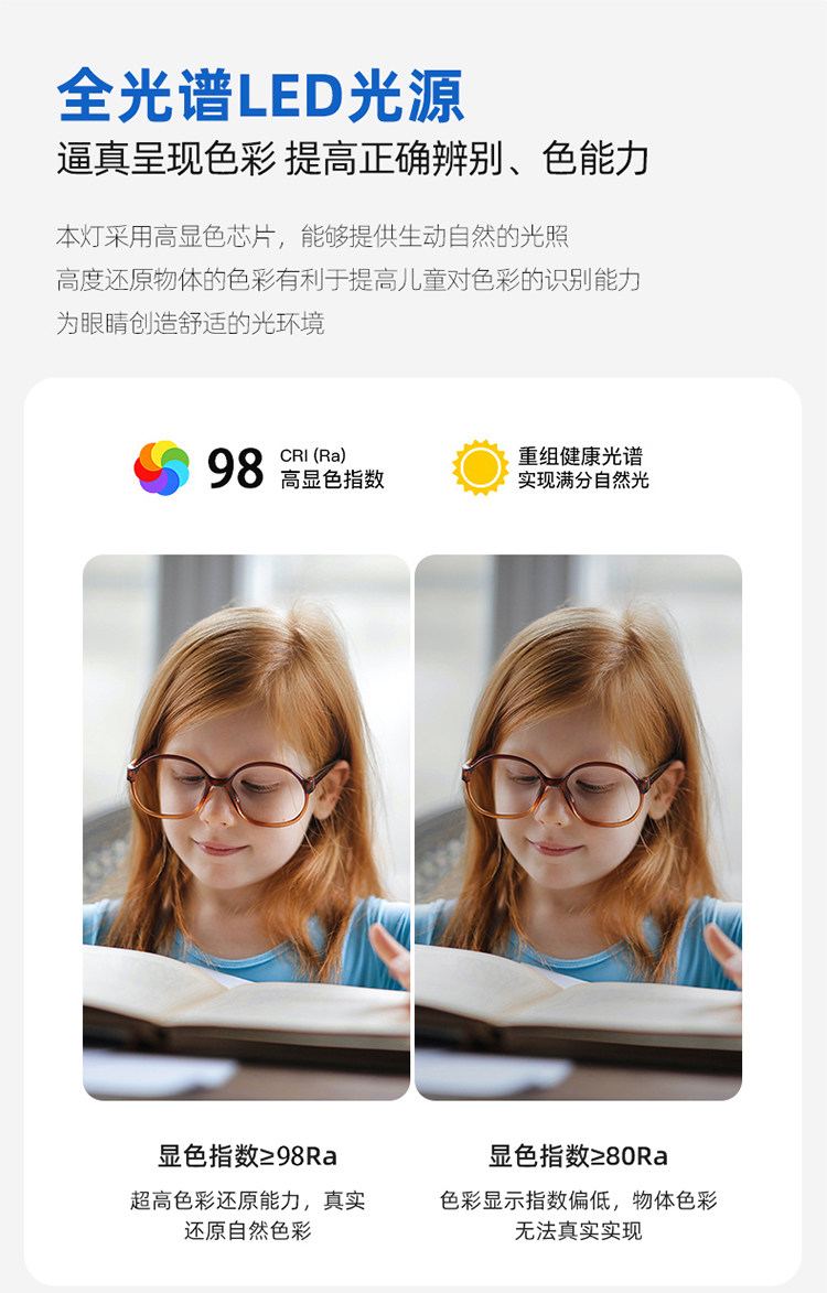 知木 细节图