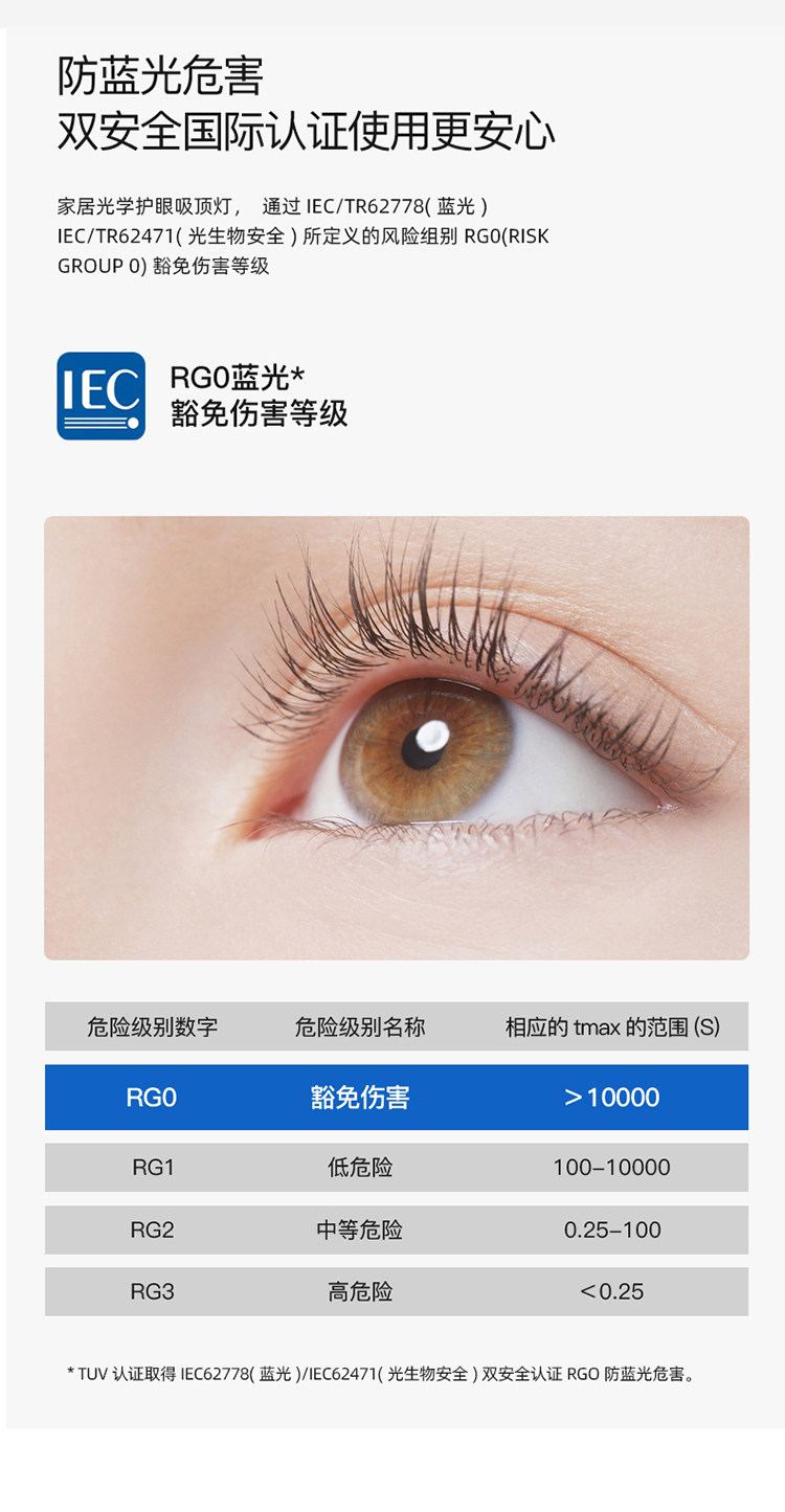 知木 细节图