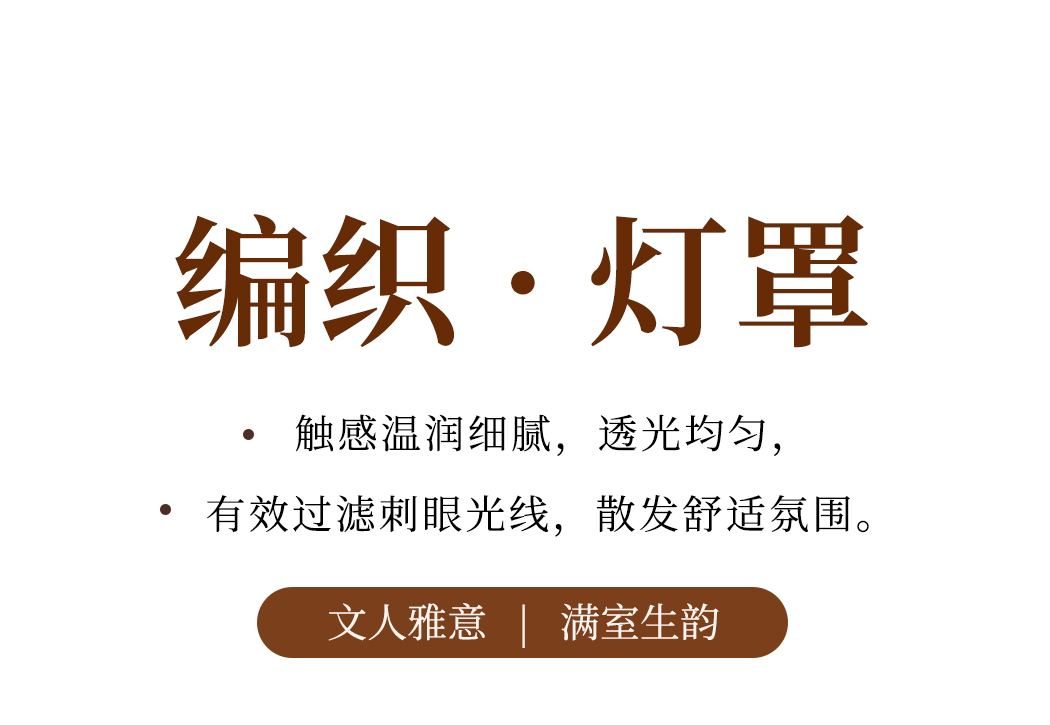 禅悦 详情图