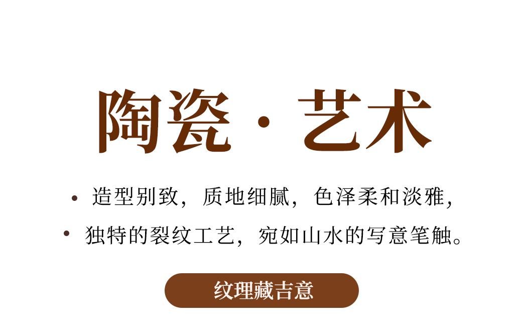 禅悦 详情图
