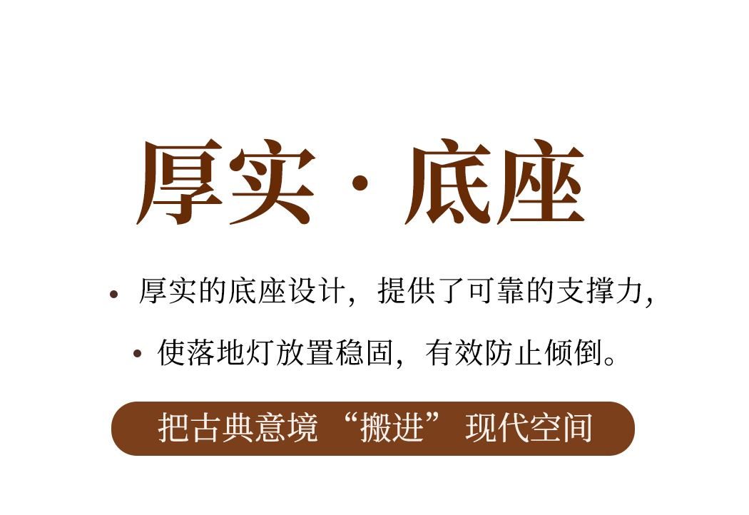 禅悦 详情图