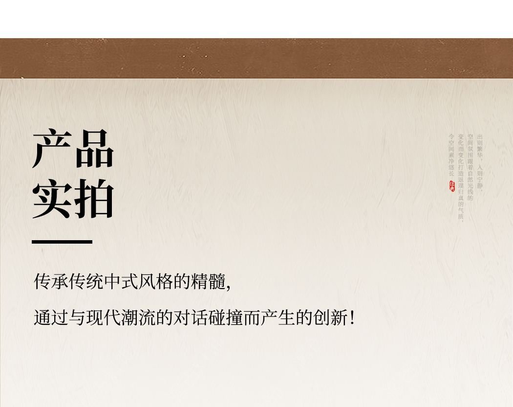 禅悦 详情图