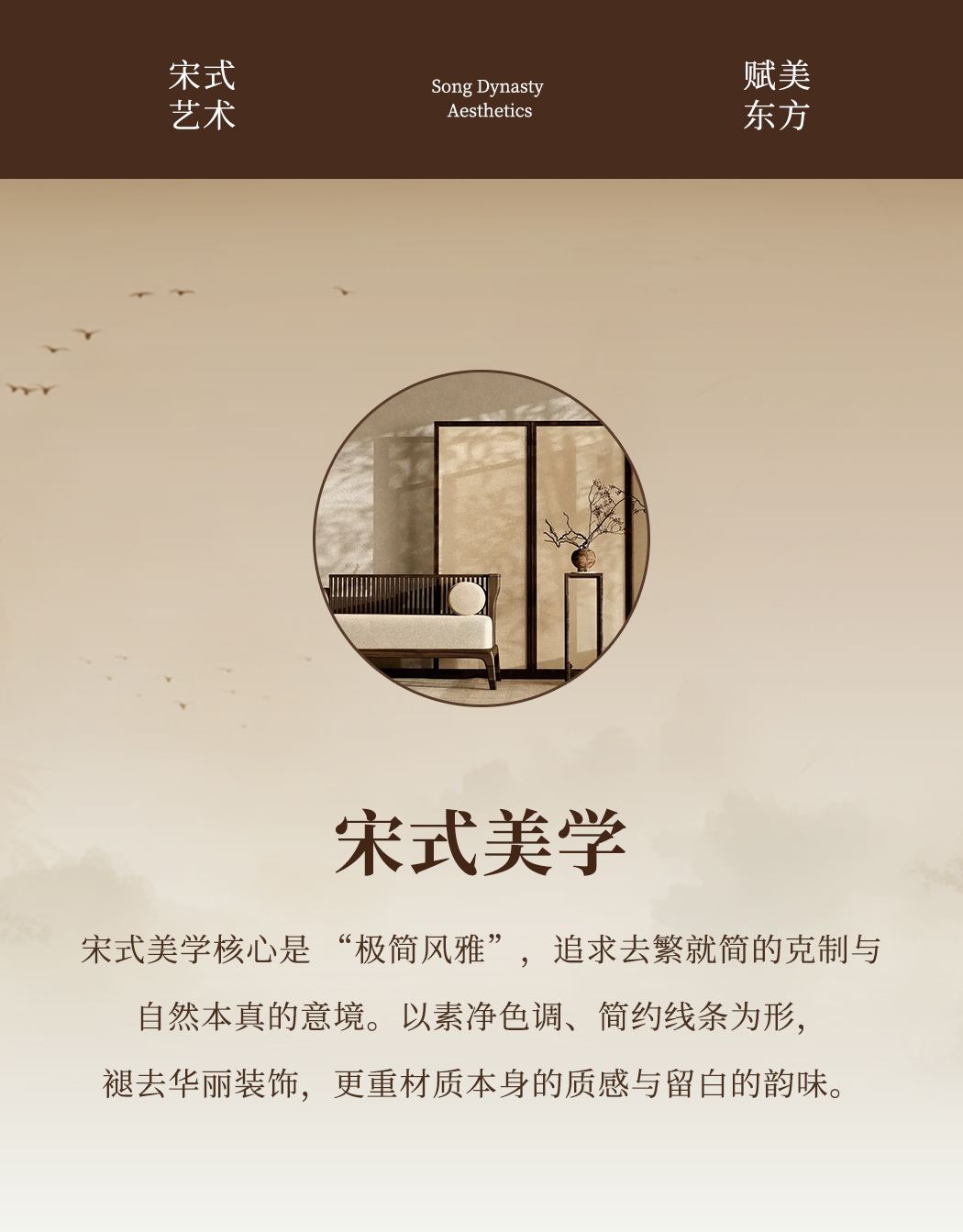 禅悦 细节图