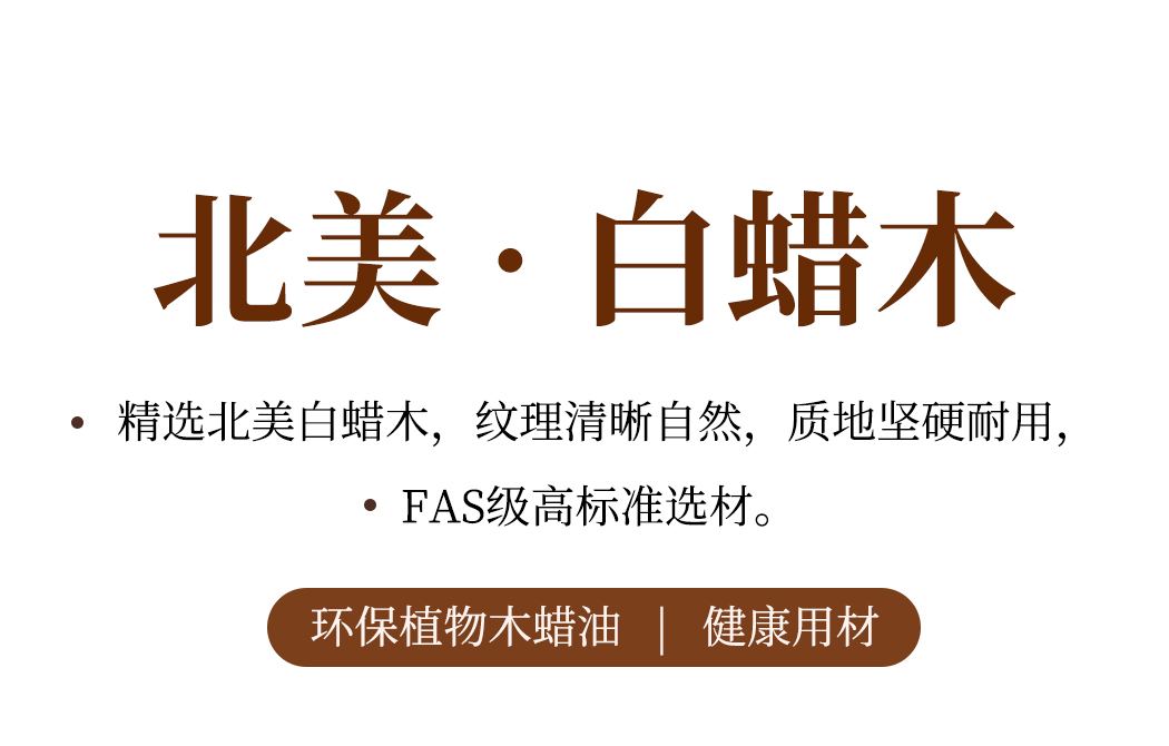 禅悦 细节图
