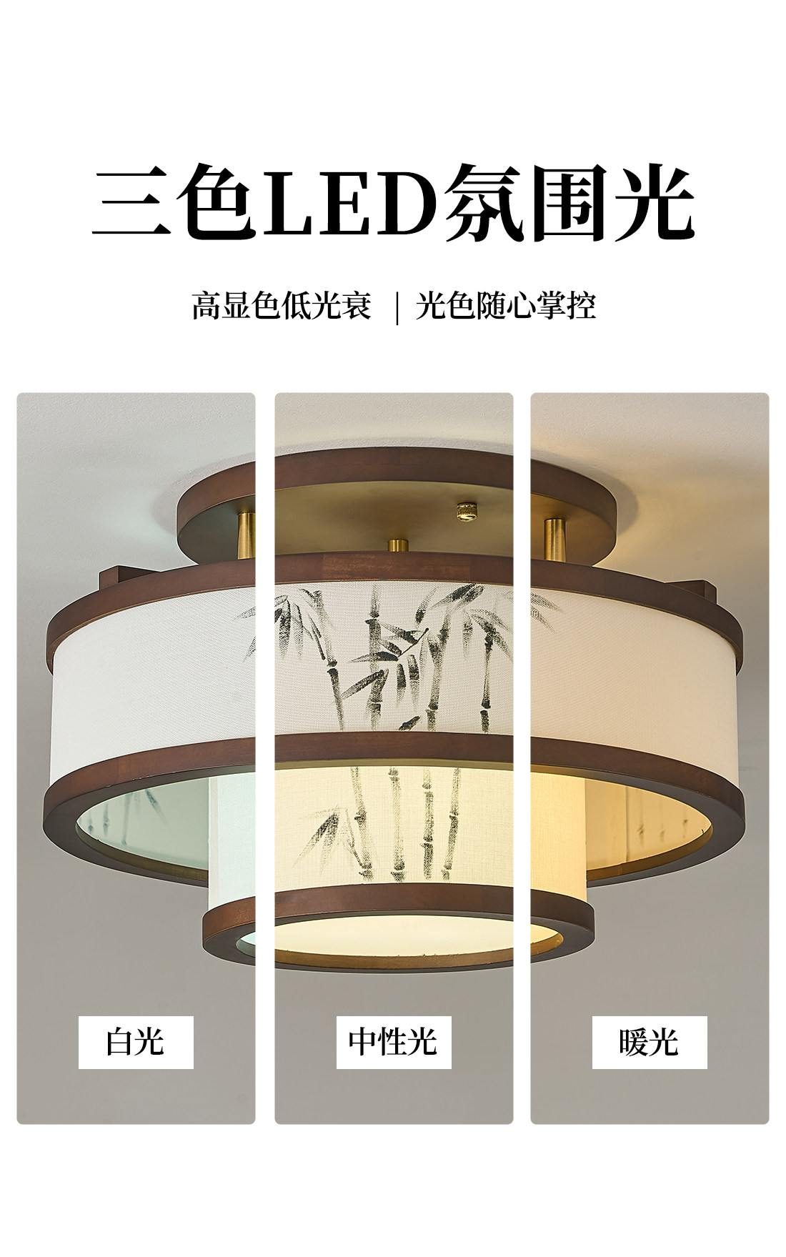 竹晖 详情图