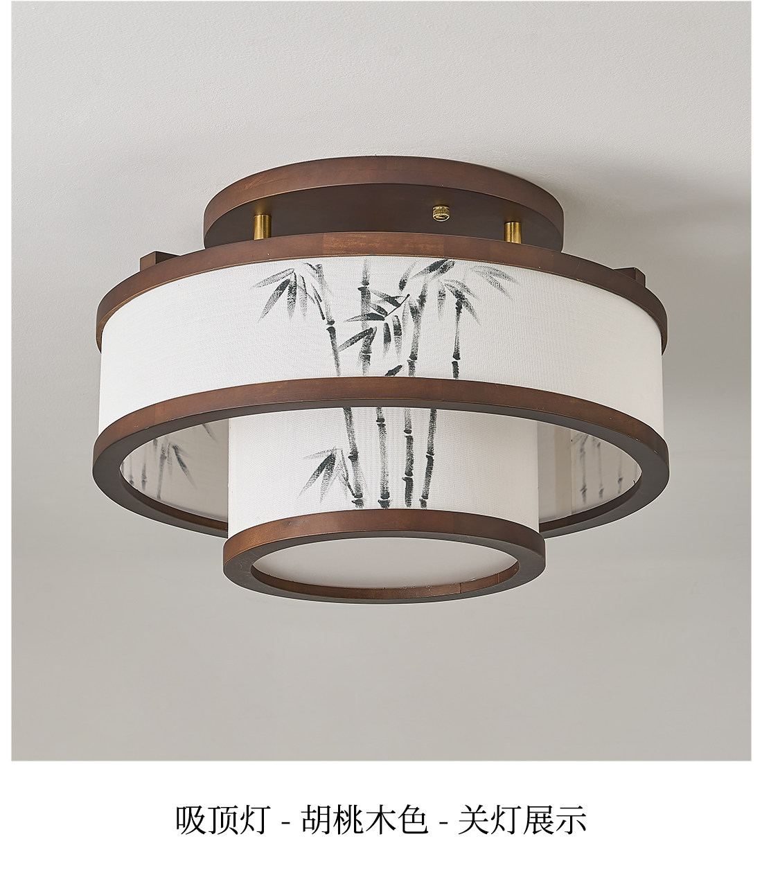 竹晖 详情图