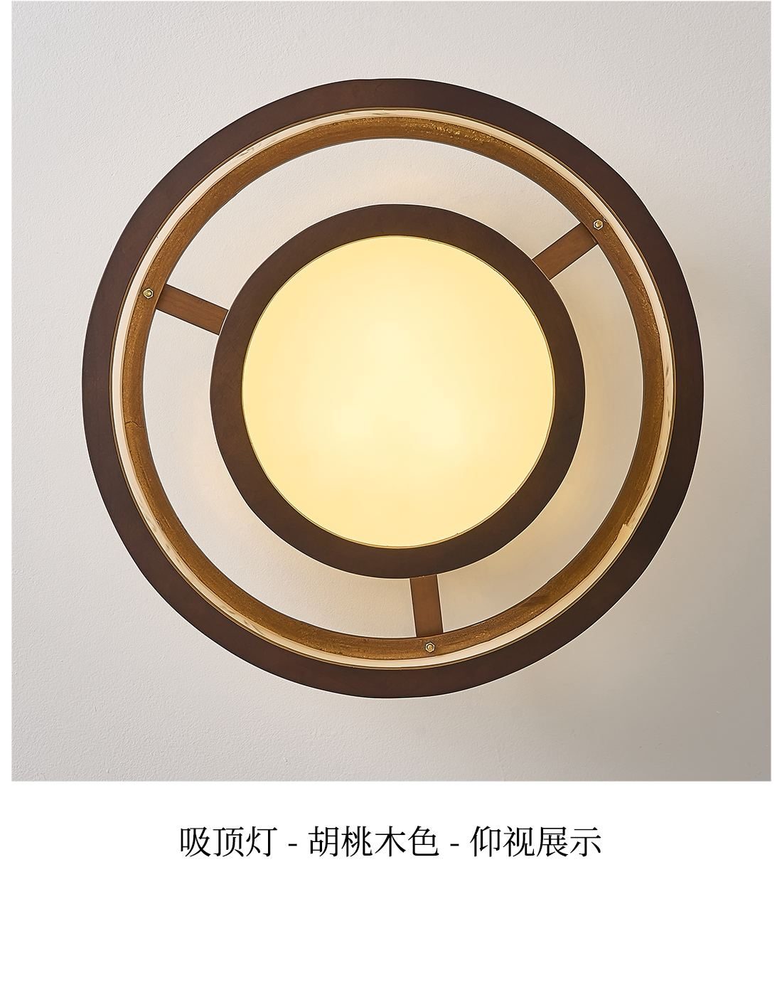 竹晖 详情图
