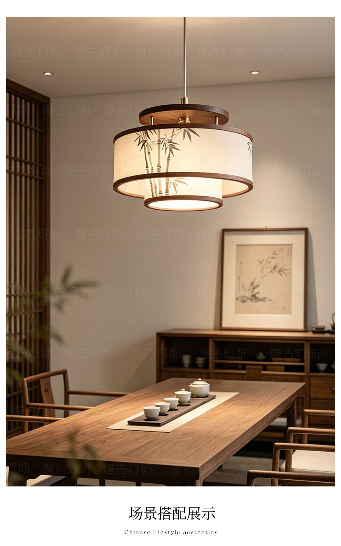 竹晖 细节图
